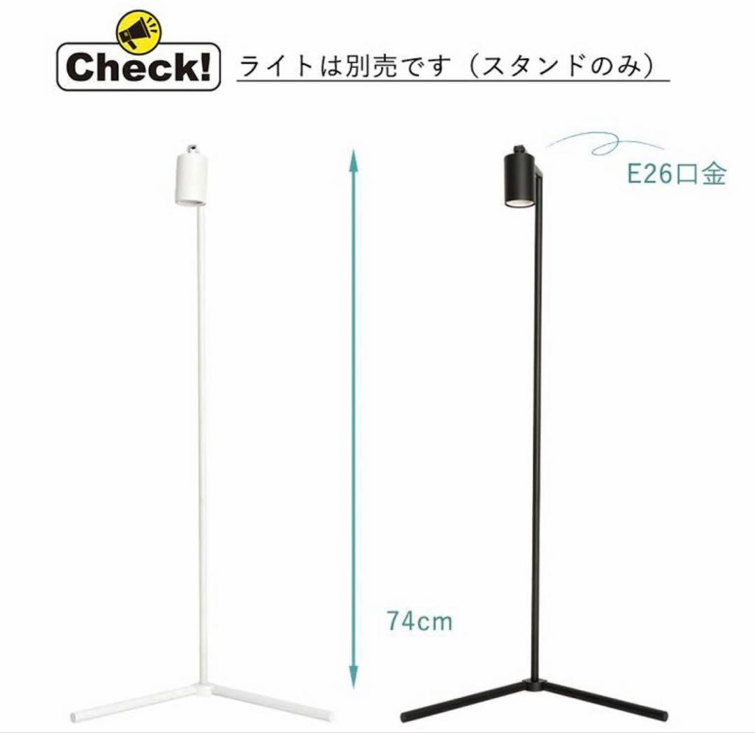 【BARREL】バレル フレキシブルアームスタンド 74cm