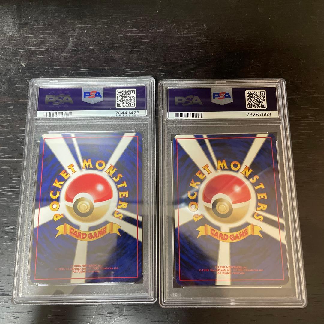 Ⅶ*様 旧裏　初版　psa セレビィ　キングドラ　psa9