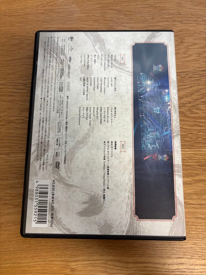 アイドル Made in King & Prince ARENA TOUR 2022