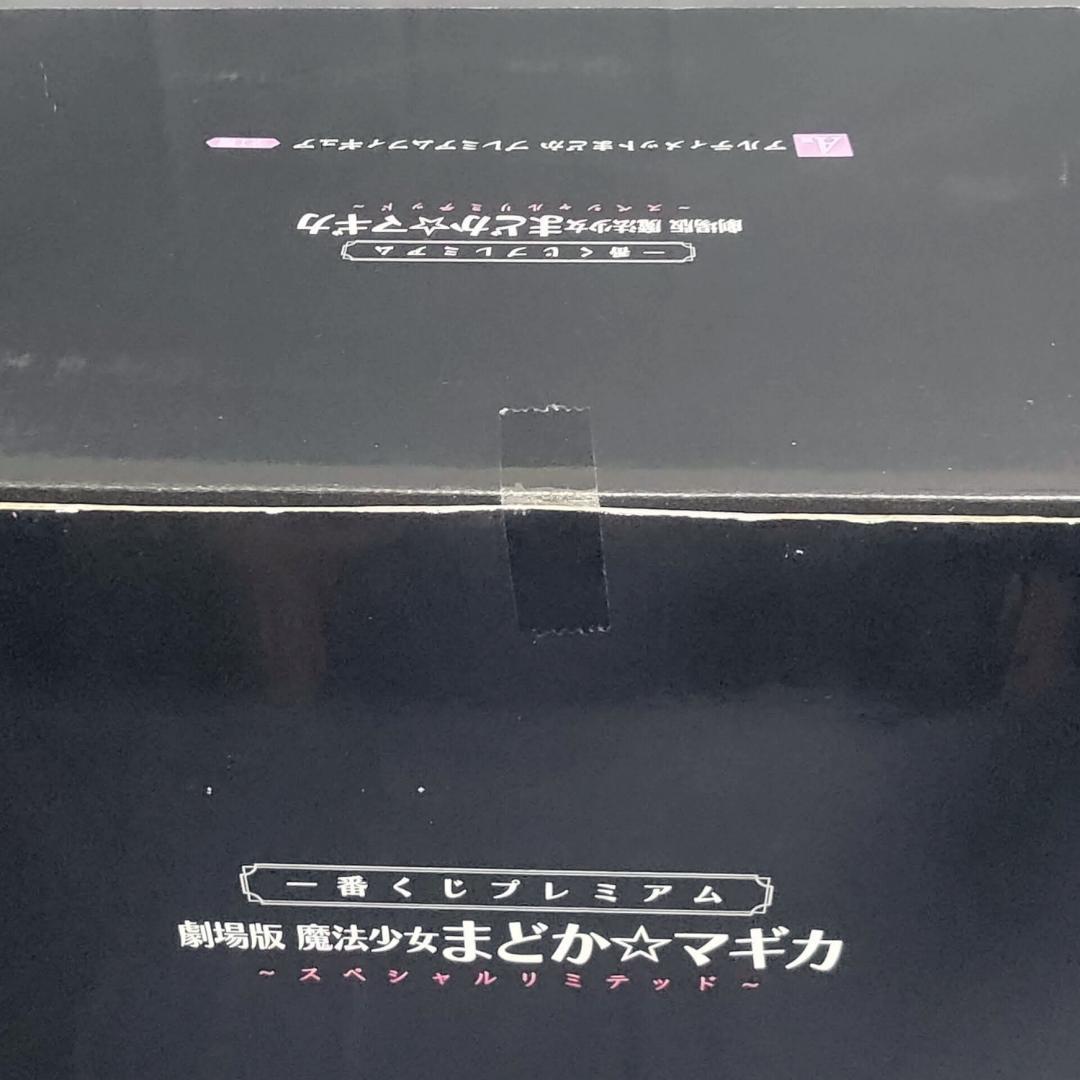 一番くじプレミアム　まどマギ　アルティメットまどか　プレミアムフィギュア