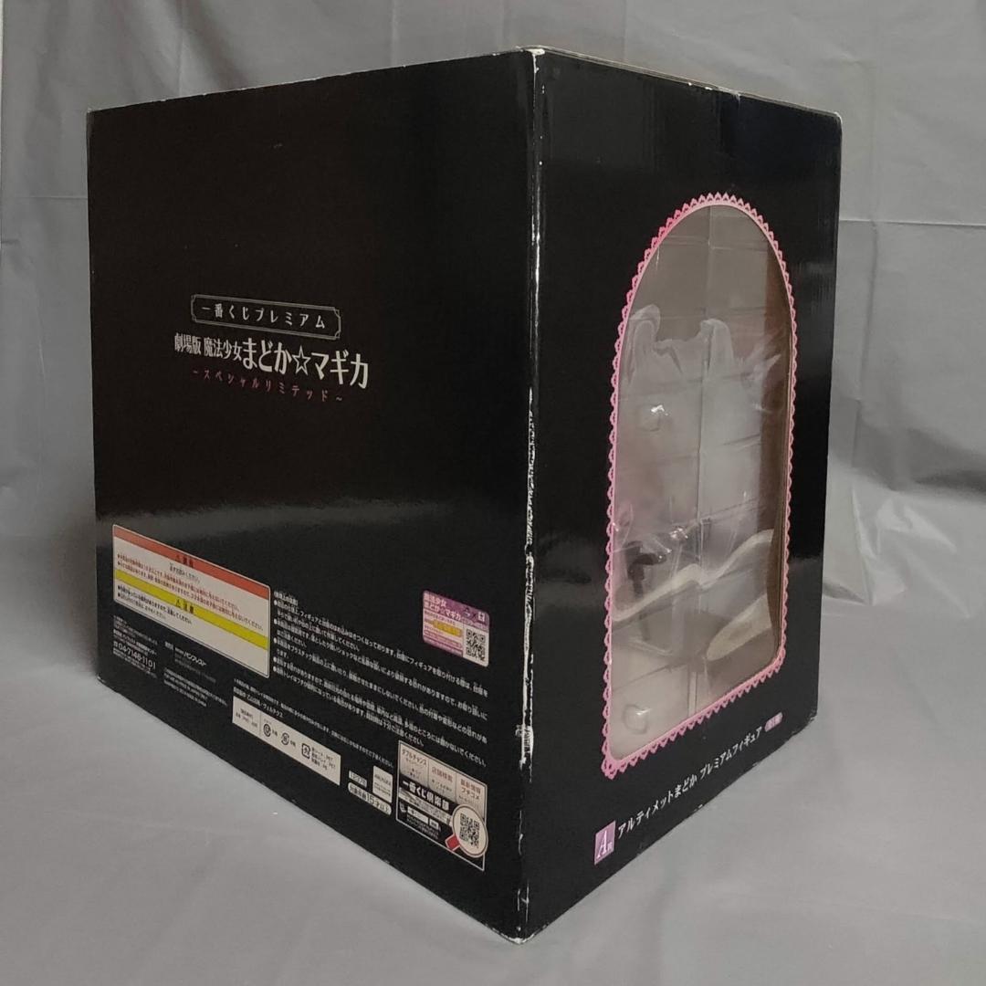 一番くじプレミアム　まどマギ　アルティメットまどか　プレミアムフィギュア