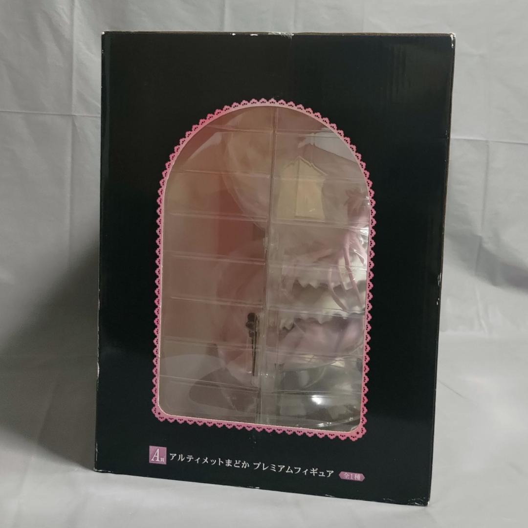 一番くじプレミアム　まどマギ　アルティメットまどか　プレミアムフィギュア