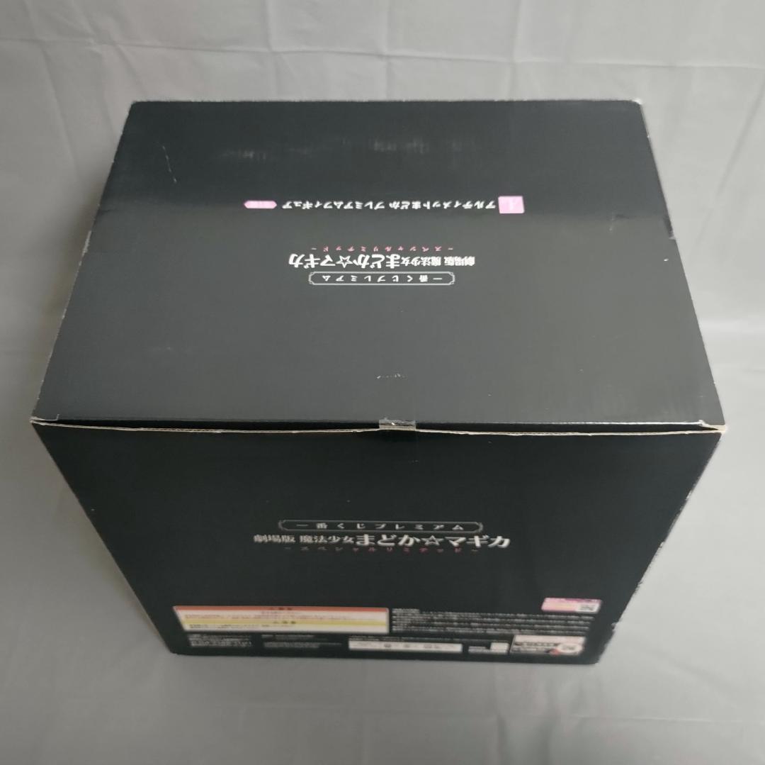 一番くじプレミアム　まどマギ　アルティメットまどか　プレミアムフィギュア
