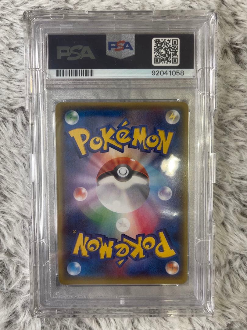 【値下げ早い者勝ち】 psa10 センパイとコウハイ SR ポケモンカードゲーム