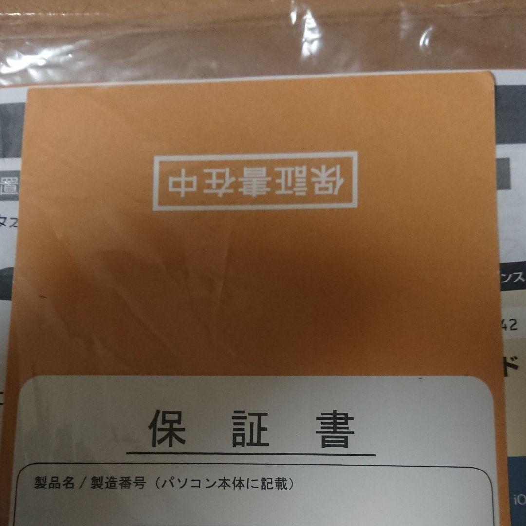 ジャンクほぼ未使用◆マウスコンピュータ ★14型ワイドグレア液晶 SSD32GB