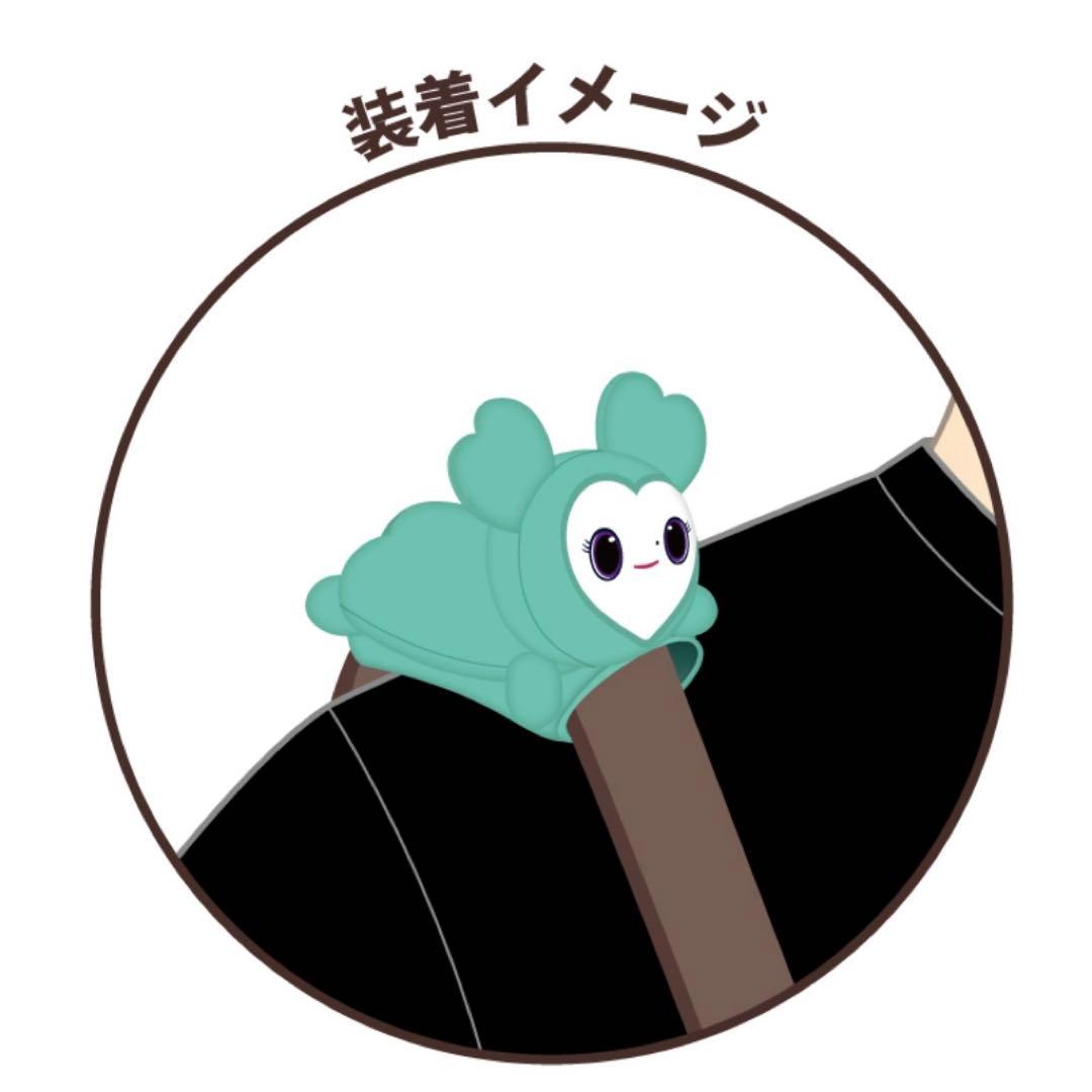 TWICE LOVELYS バッグホルダー 『MIVELY』