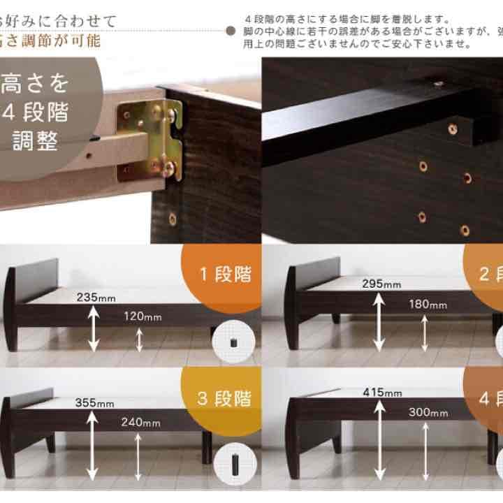 【送料無料！】LED照明付きセミダブルベッド（フレームのみ）