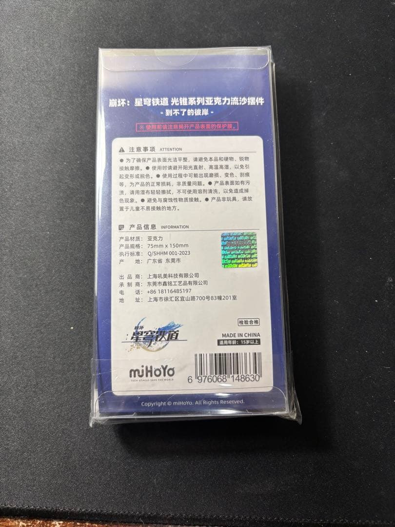 崩壊スターレイル刃鏡流銀狼公式グッズ7点セット崩スタアクリルスタンド缶バッジ