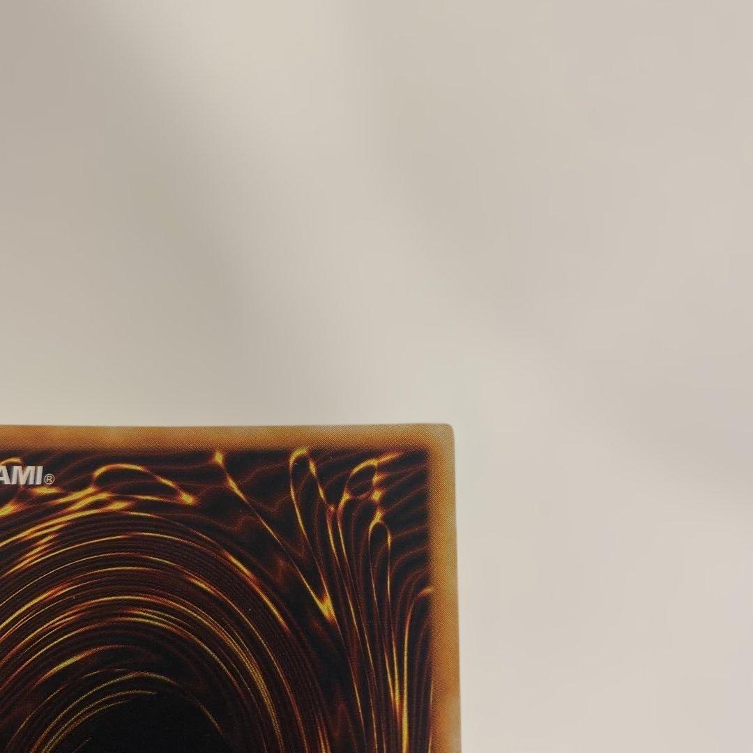 1軍コレ　美品　遊戯王　青眼の白龍　初期　ウルトラ