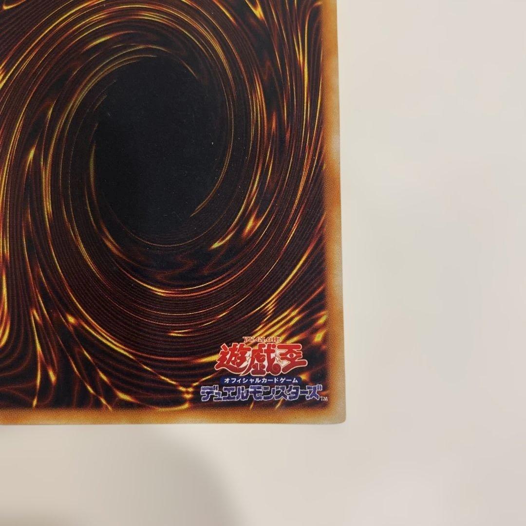 1軍コレ　美品　遊戯王　青眼の白龍　初期　ウルトラ