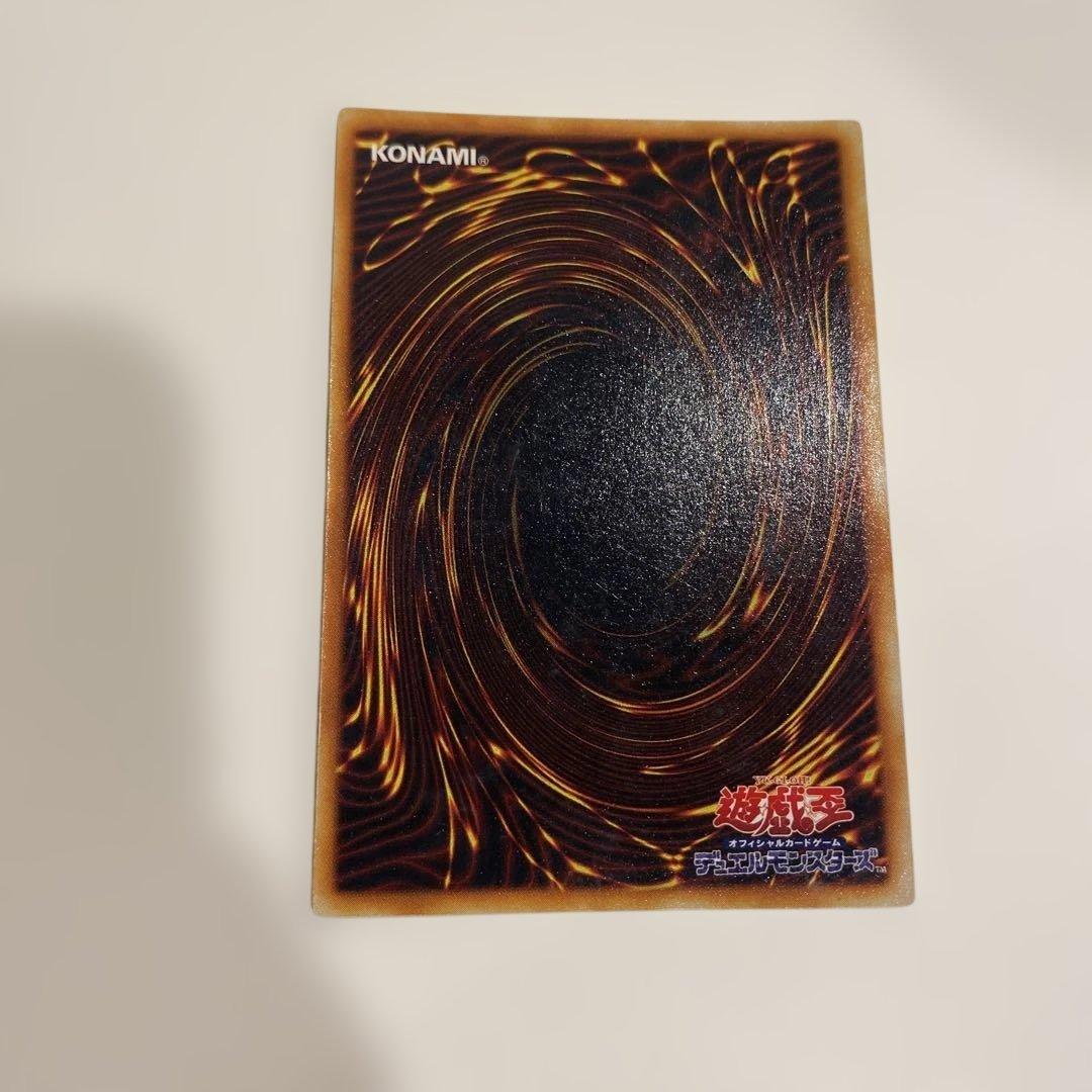 1軍コレ　美品　遊戯王　青眼の白龍　初期　ウルトラ