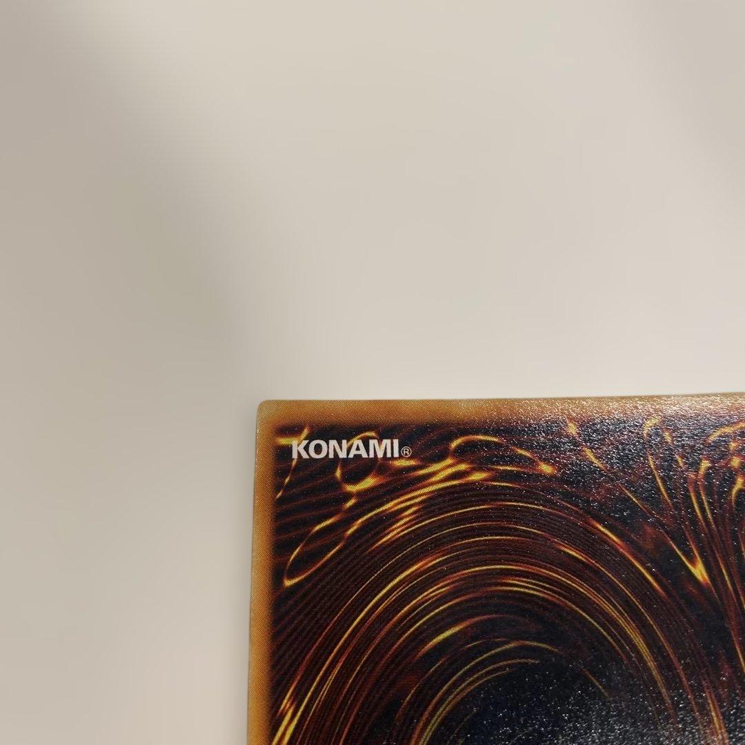 1軍コレ　美品　遊戯王　青眼の白龍　初期　ウルトラ