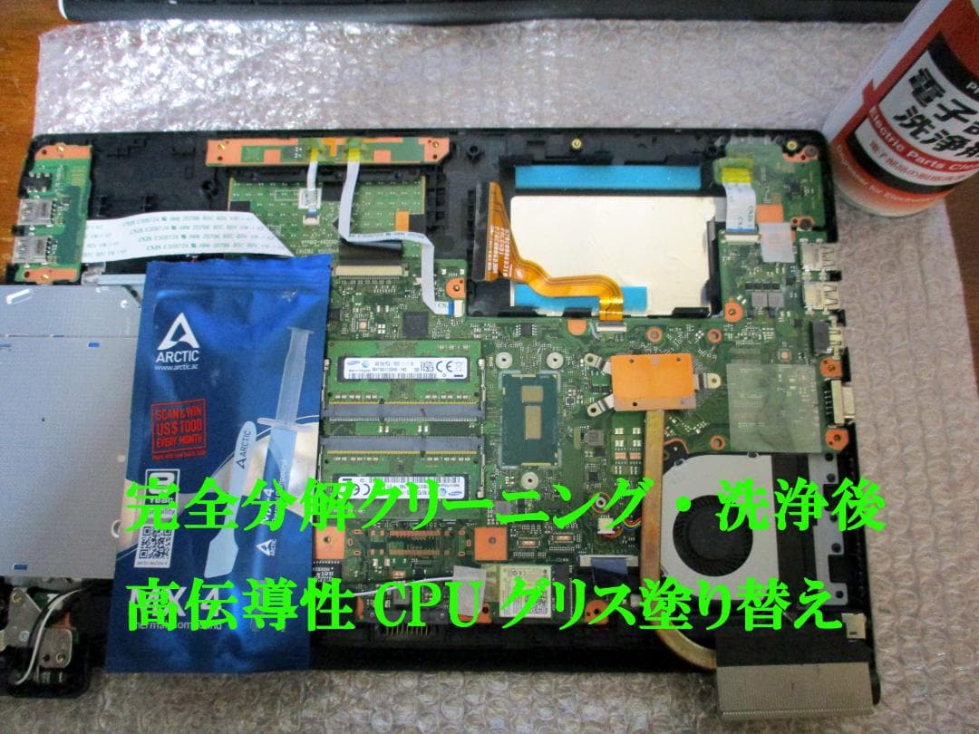 東芝　第5世代i３/SSD256GB新品/8GB/DVD/office/カメラ
