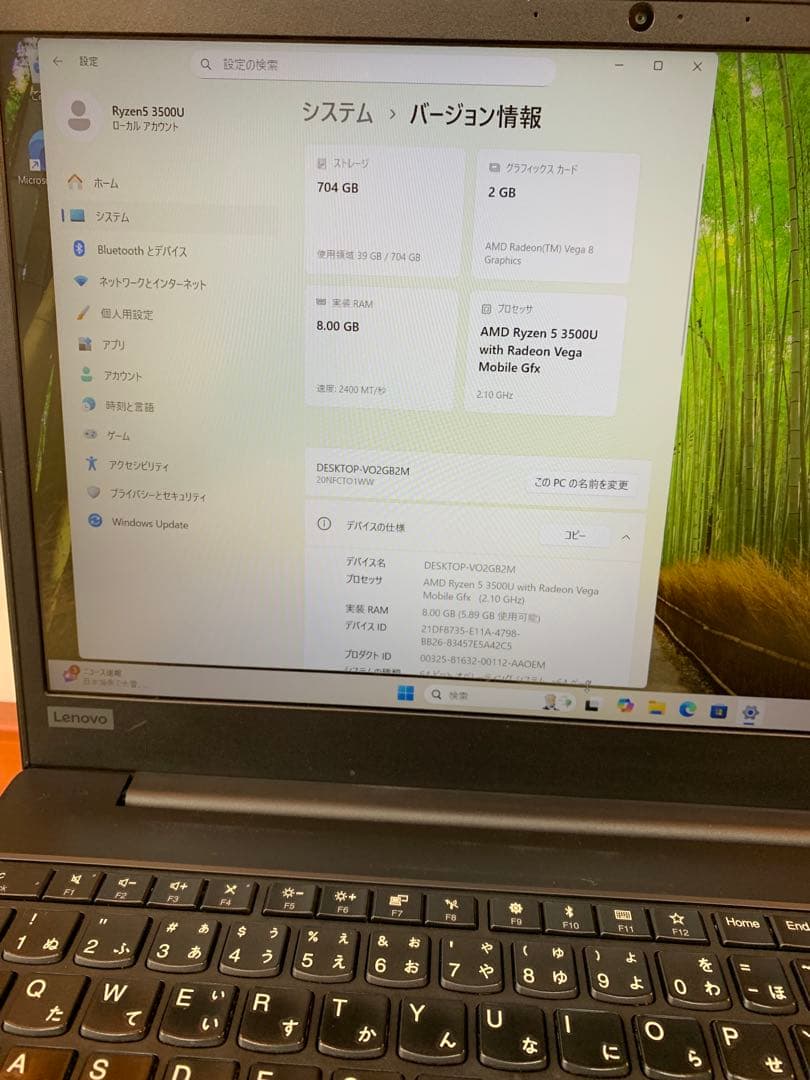 高性能15.6インチノートPC！Win11/M.2SSD/HDD搭載機！