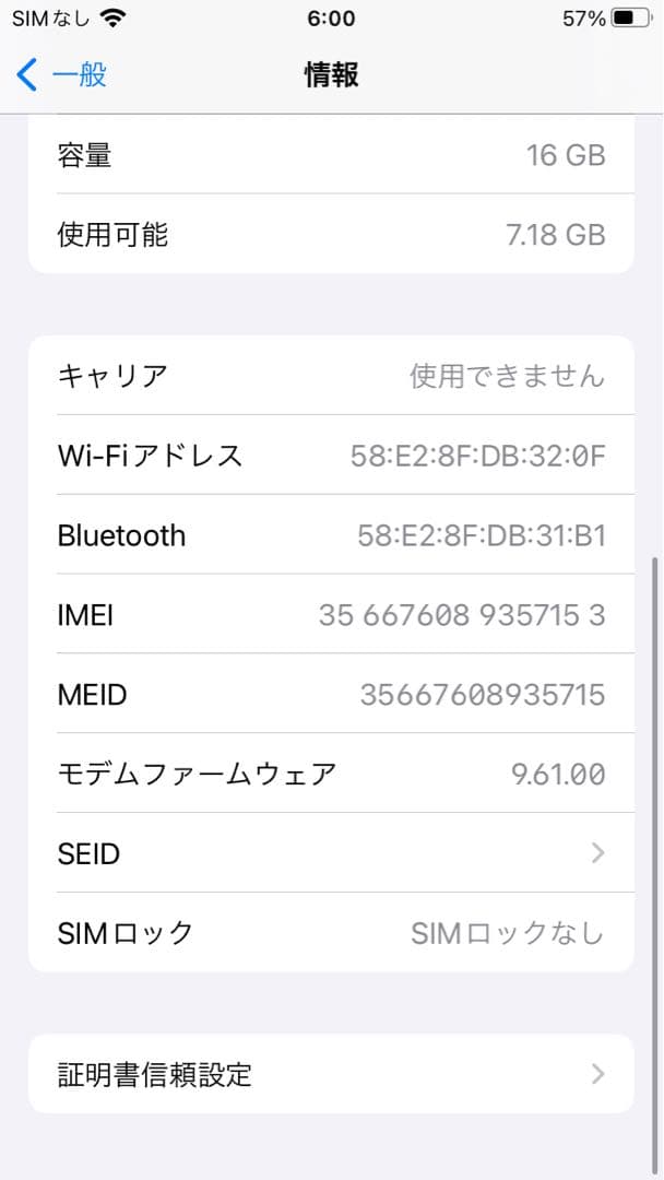 iPhone 6s 16GB /SIMフリー