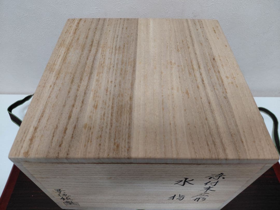 景徳鎮製 染付末広形水指 共箱 茶道具