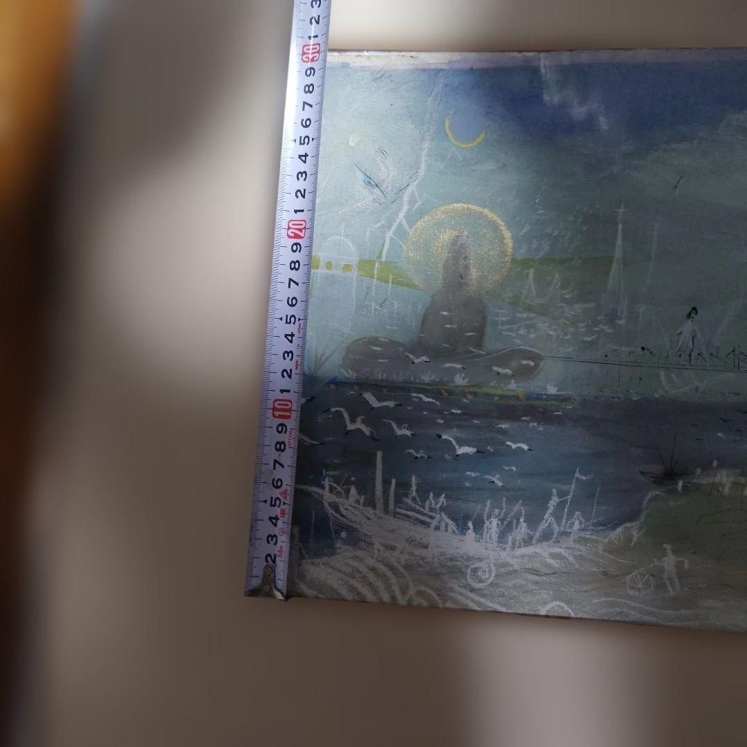 抽象的な水彩画 1982年 デリー制作