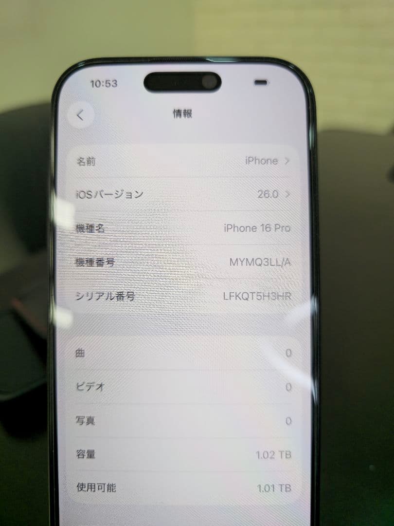 アメリカ版iPhone16pro 1TB SIMフリー ブラックチタニウム 美品