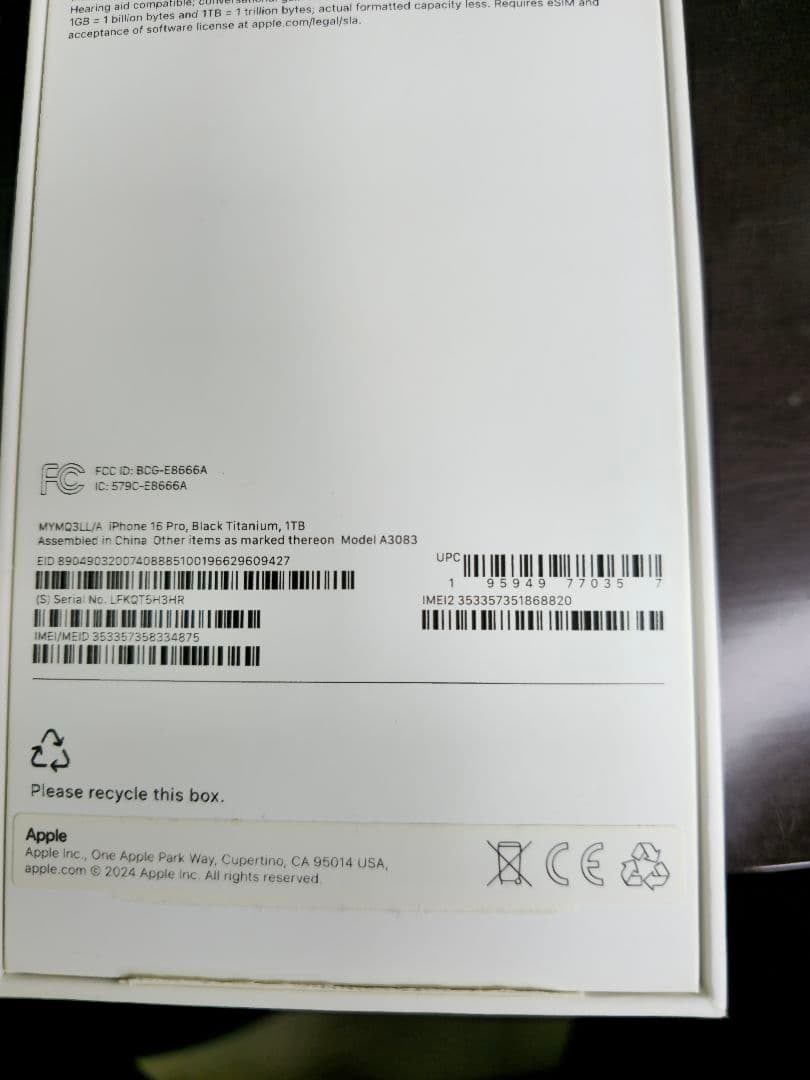 アメリカ版iPhone16pro 1TB SIMフリー ブラックチタニウム 美品