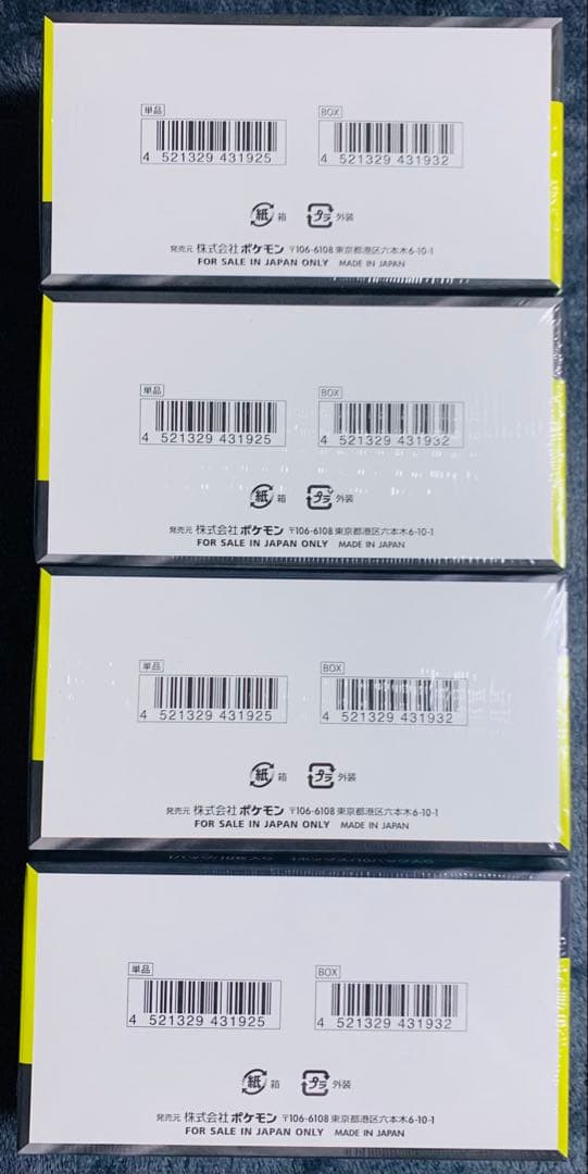 ポケモン ハイクラス MEGAドリームex 新品未開封 4boxシュリンク付