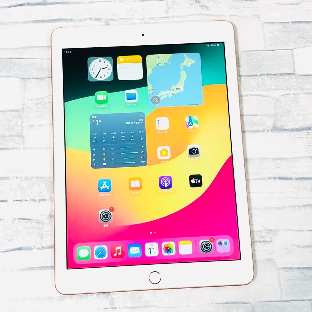iPad 第6世代 32GB SIMフリー　管理番号：0317