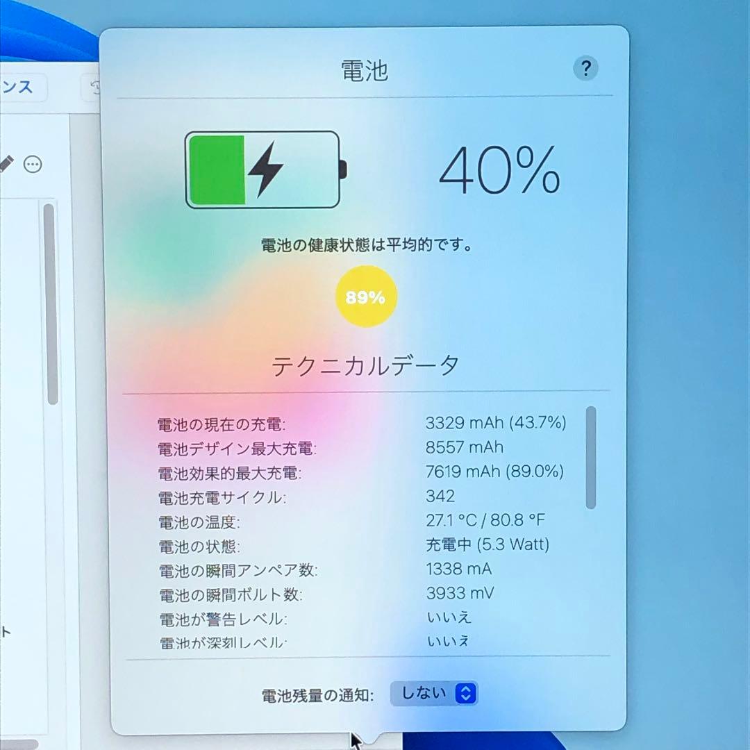 iPad 第6世代 32GB SIMフリー　管理番号：0317