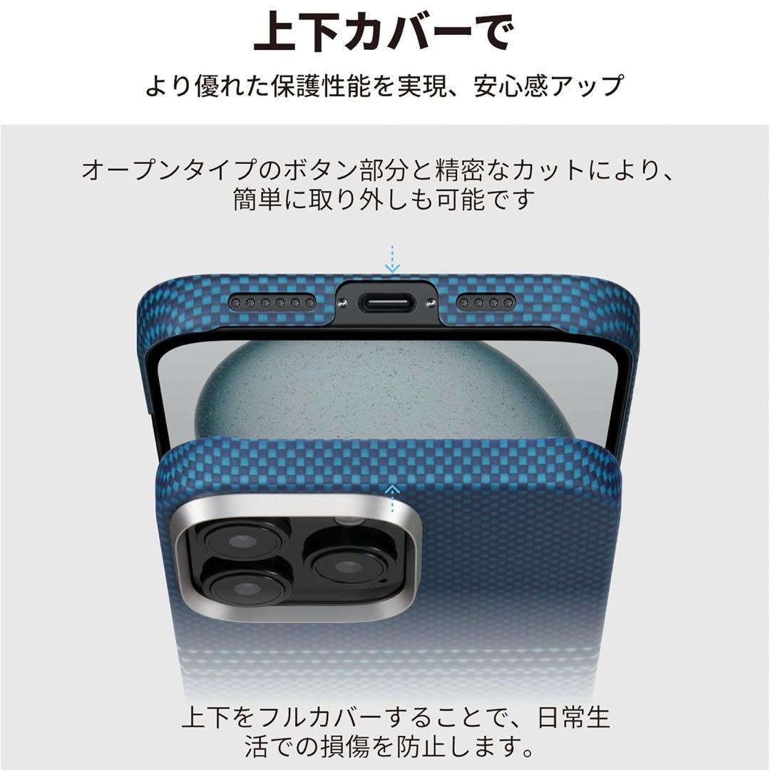 PITAKA iPhone 16 Pro Max ケース Moonrise 青色