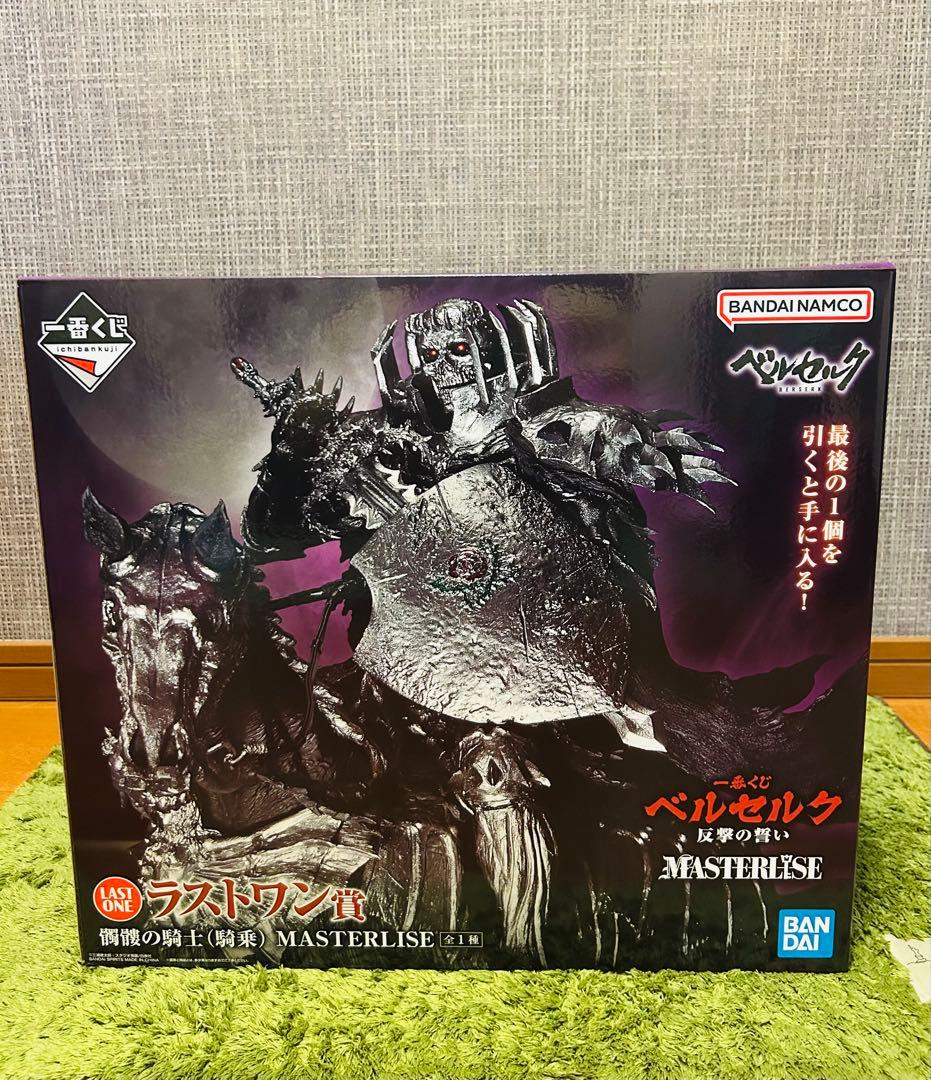 一番くじ ベルセルク 反撃の誓い ラストワンセット