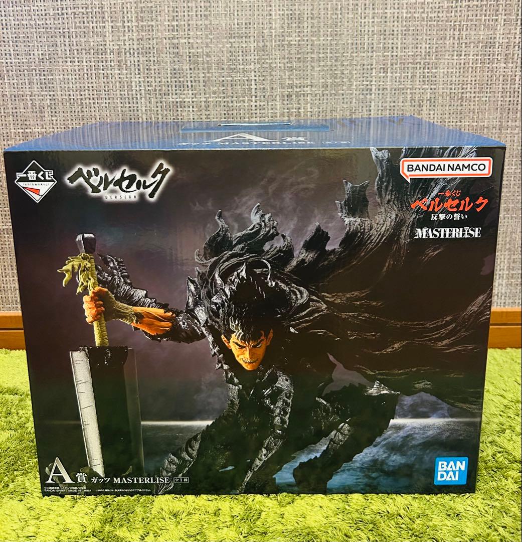 一番くじ ベルセルク 反撃の誓い ラストワンセット