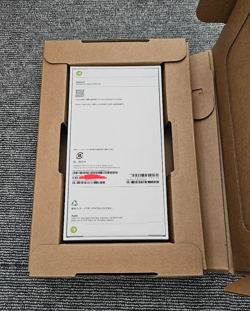【即日発送】【新品未開封】iPhone 17 256GB ホワイト simフリー