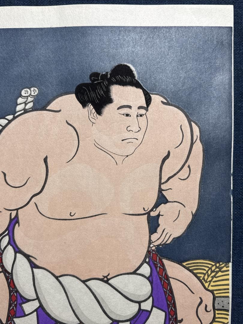 大相撲錦絵 木下大門 木版画「横綱佐田の山土俵入り」初摺