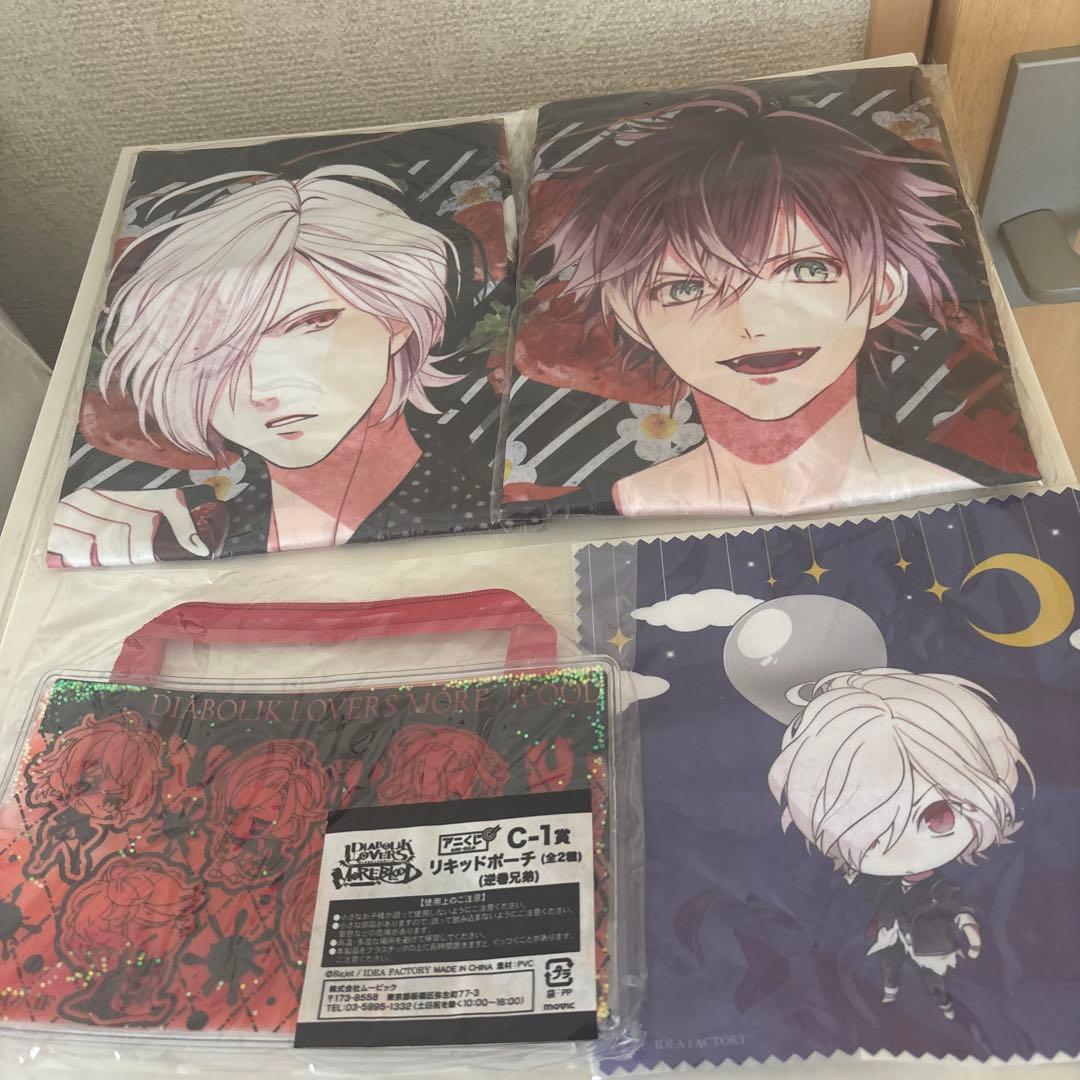 DIABOLIKLOVERSグッズセット売り未使用です！未開封の物がほとんどです