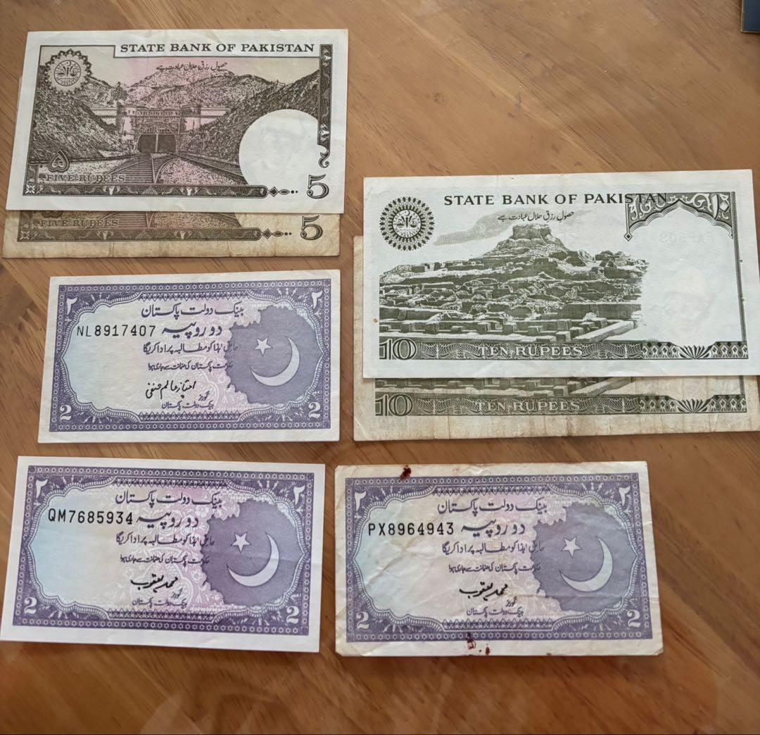 パキスタン 旧紙幣セット