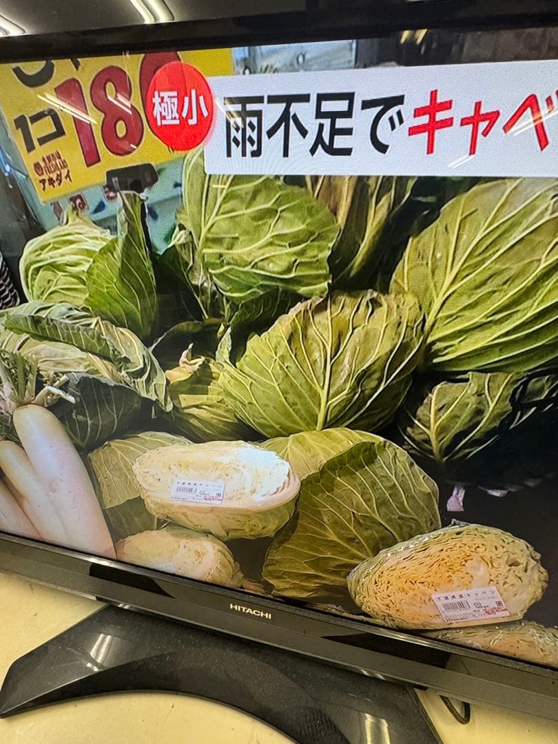 L37-XP05 2010年製　WOOO 日立液晶テレビ