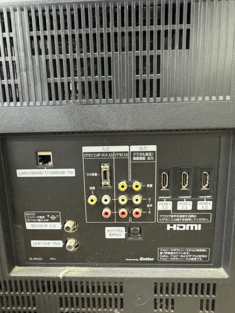 L37-XP05 2010年製　WOOO 日立液晶テレビ