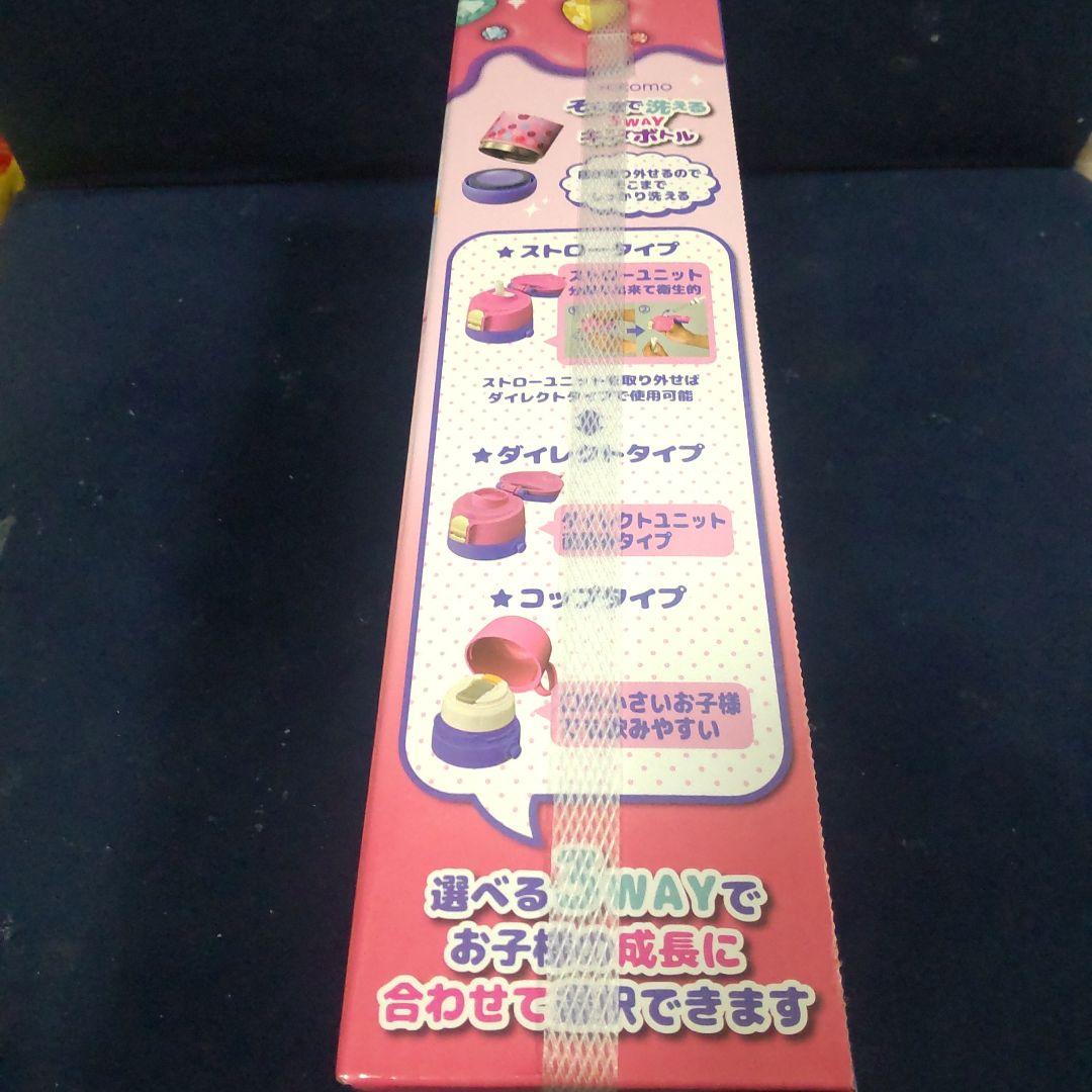 しなこちゃん そこまで洗える 3way キッズボトル 600ml 新品未使用