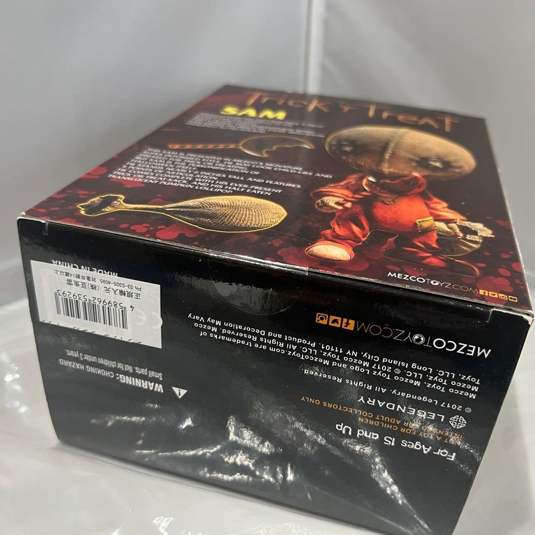 トリックオアトリート　SAM 海外製フィギュア　ブライアン　シンガー