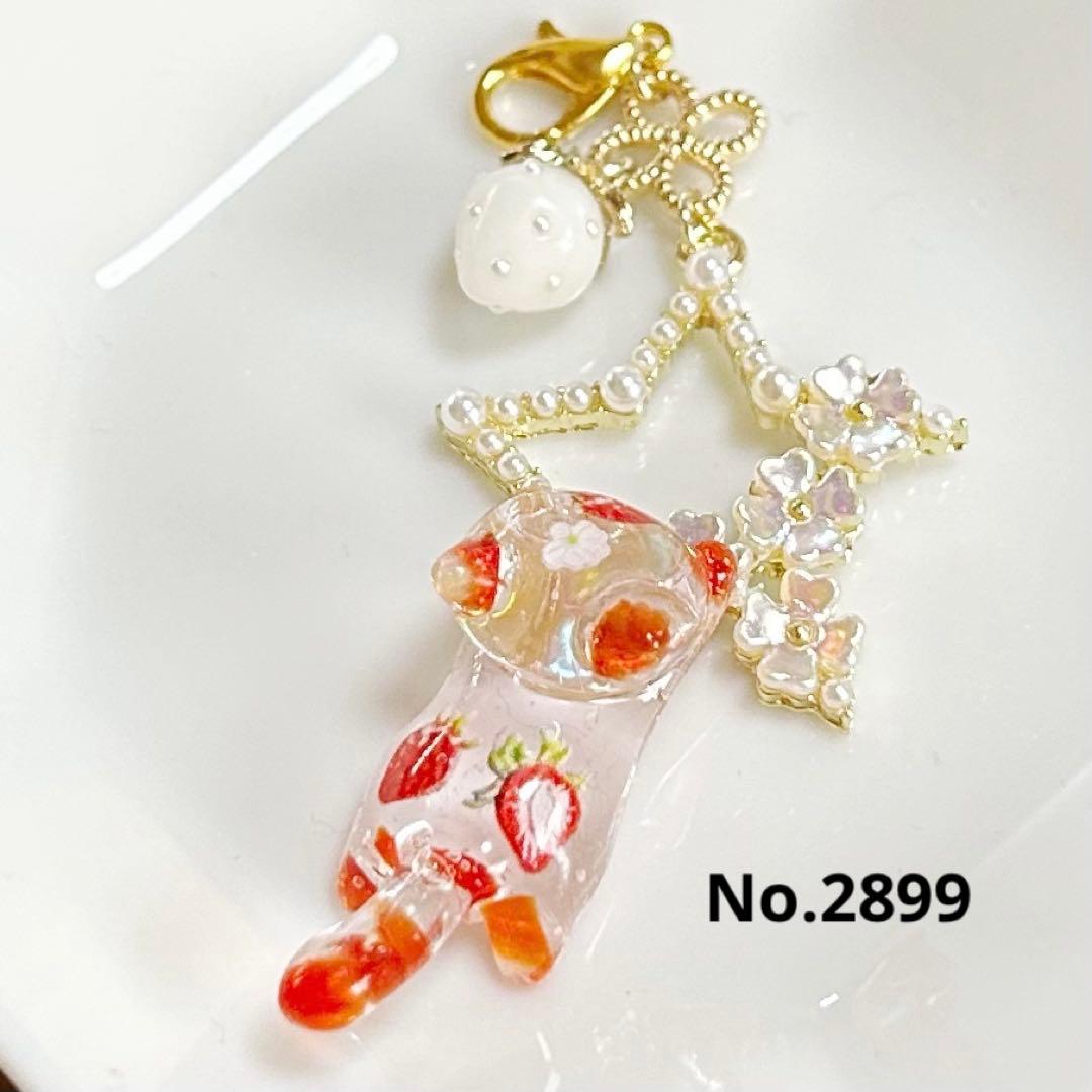 No.2899 ジャンピングねこのチャーム