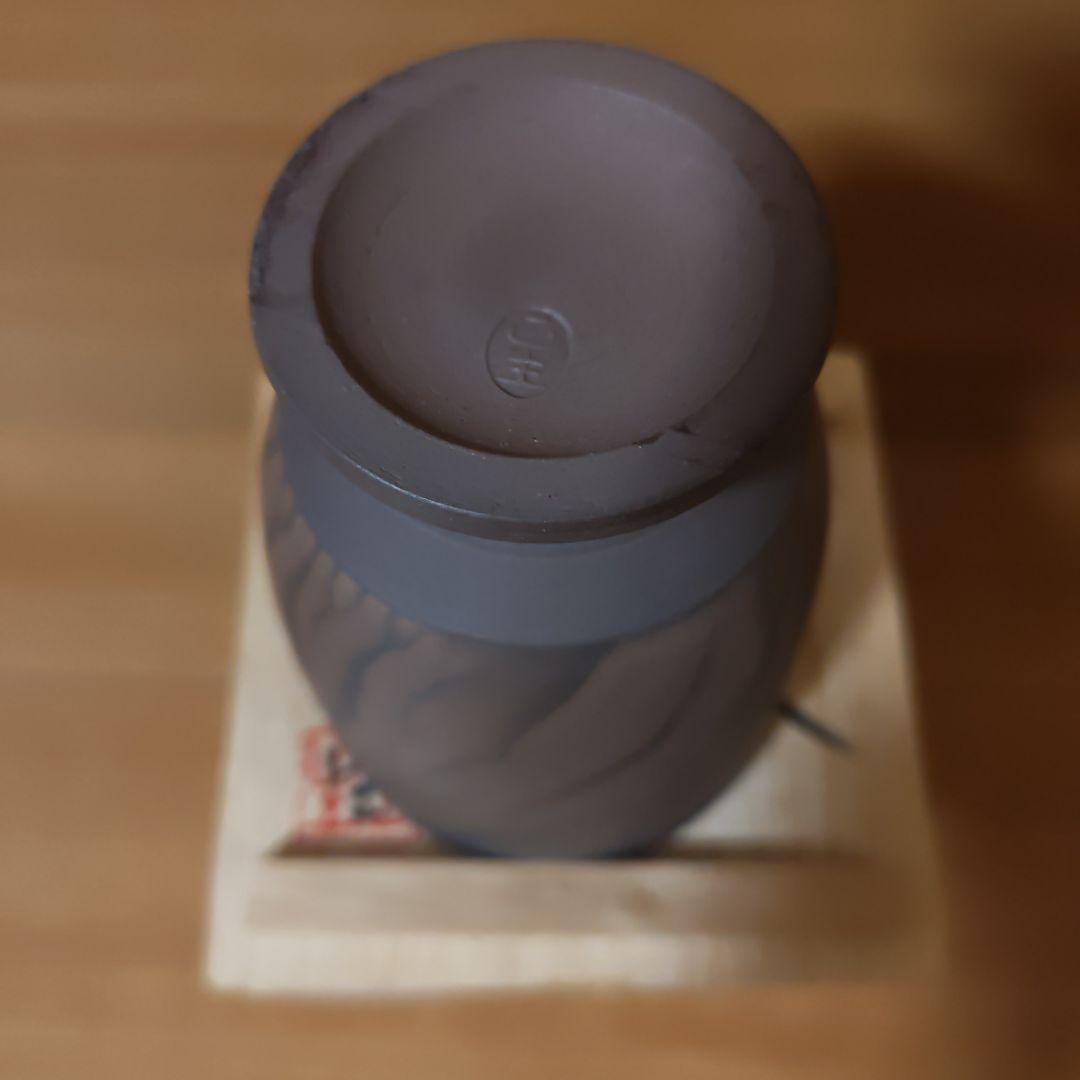 益子焼.田中正生先生炭化窯変、湯呑