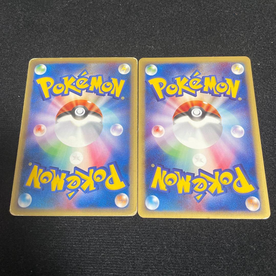 デンリュウ★ eシリーズ 第1弾基本拡張パック083/128 2枚セット