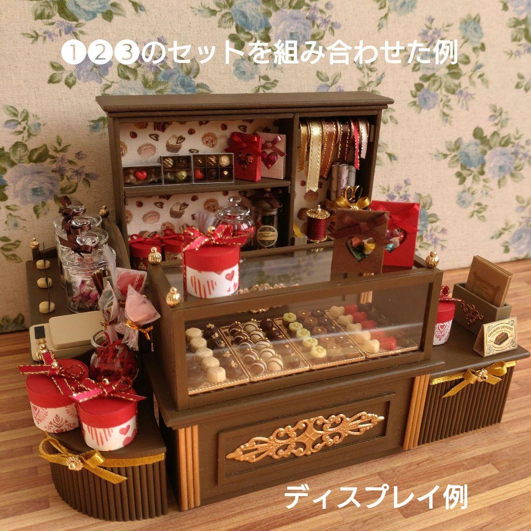 ミニチュア家具　ミニチュアスイーツ屋さん❸