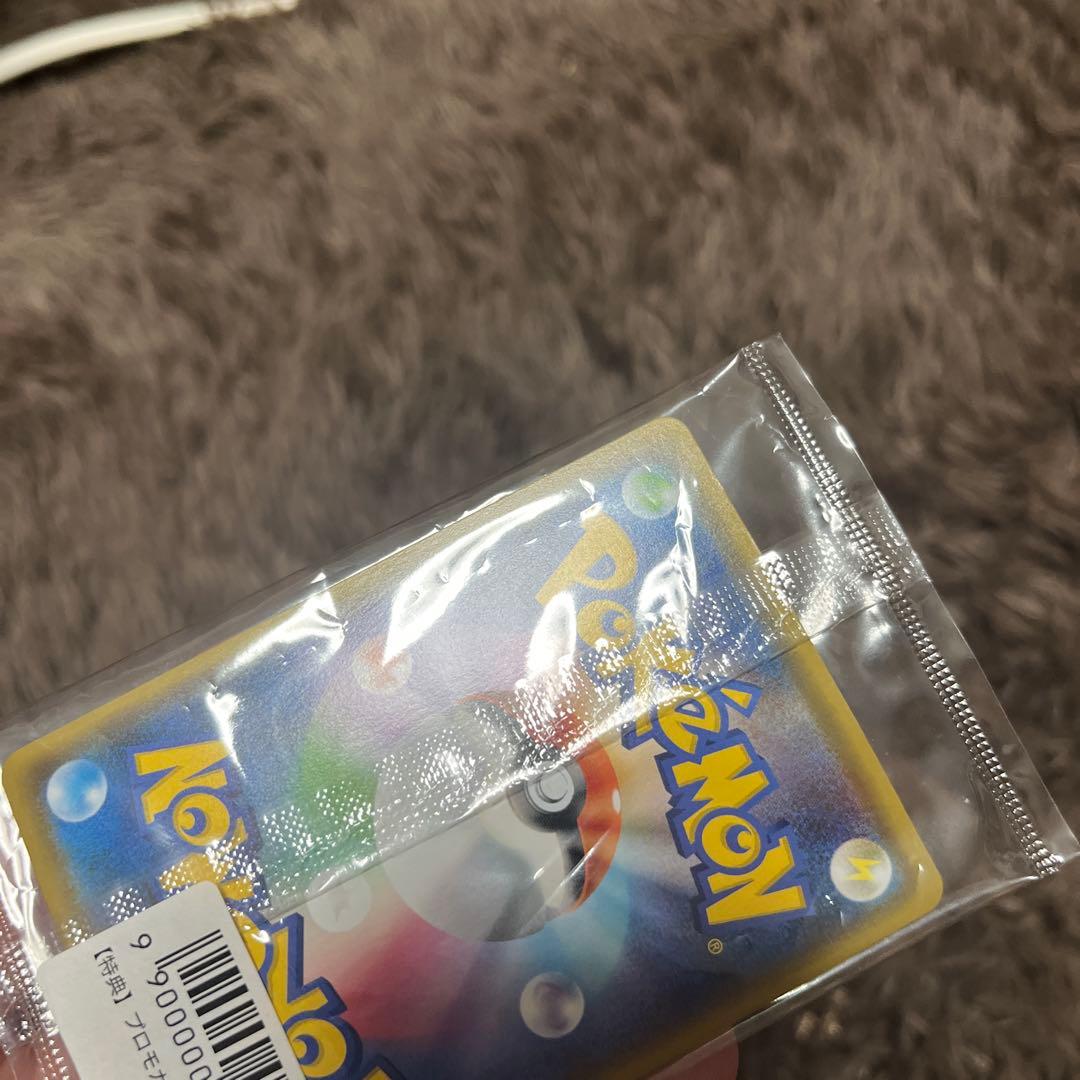 ポケモンカード nagaba 長場雄 ピカチュウ プロモ未開封