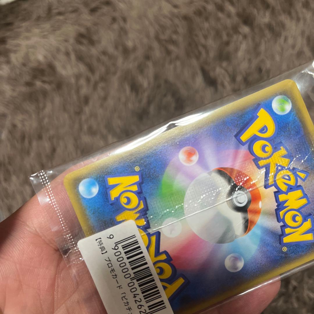 ポケモンカード nagaba 長場雄 ピカチュウ プロモ未開封