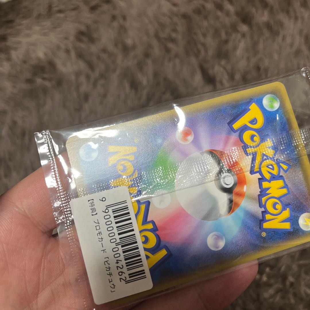 ポケモンカード nagaba 長場雄 ピカチュウ プロモ未開封