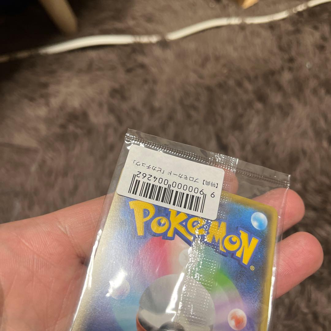 ポケモンカード nagaba 長場雄 ピカチュウ プロモ未開封