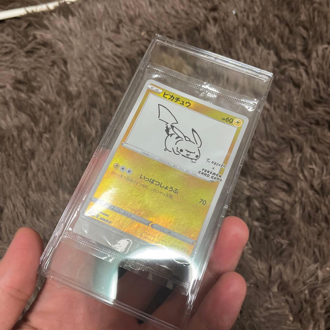 ポケモンカード nagaba 長場雄 ピカチュウ プロモ未開封