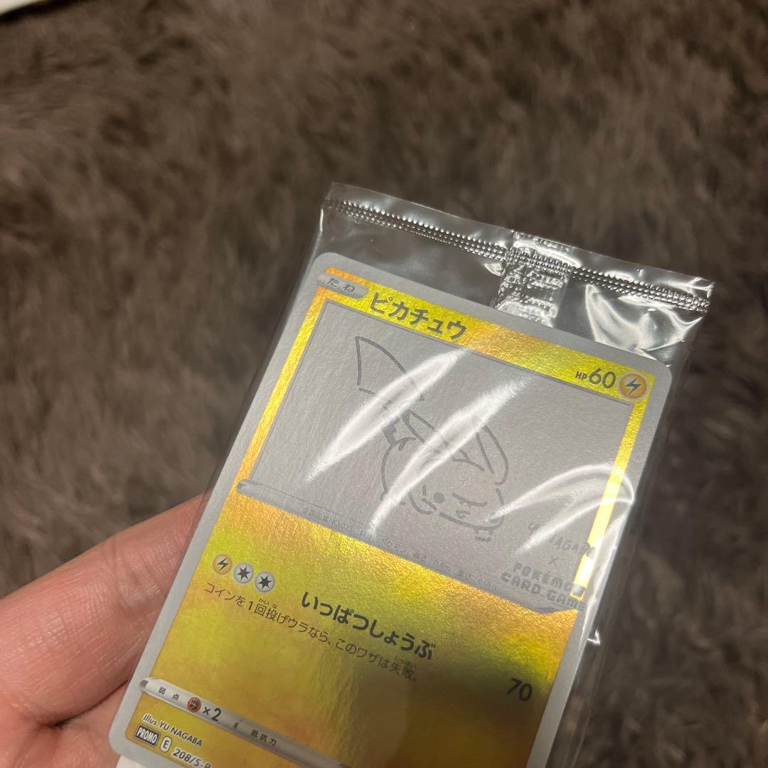 ポケモンカード nagaba 長場雄 ピカチュウ プロモ未開封