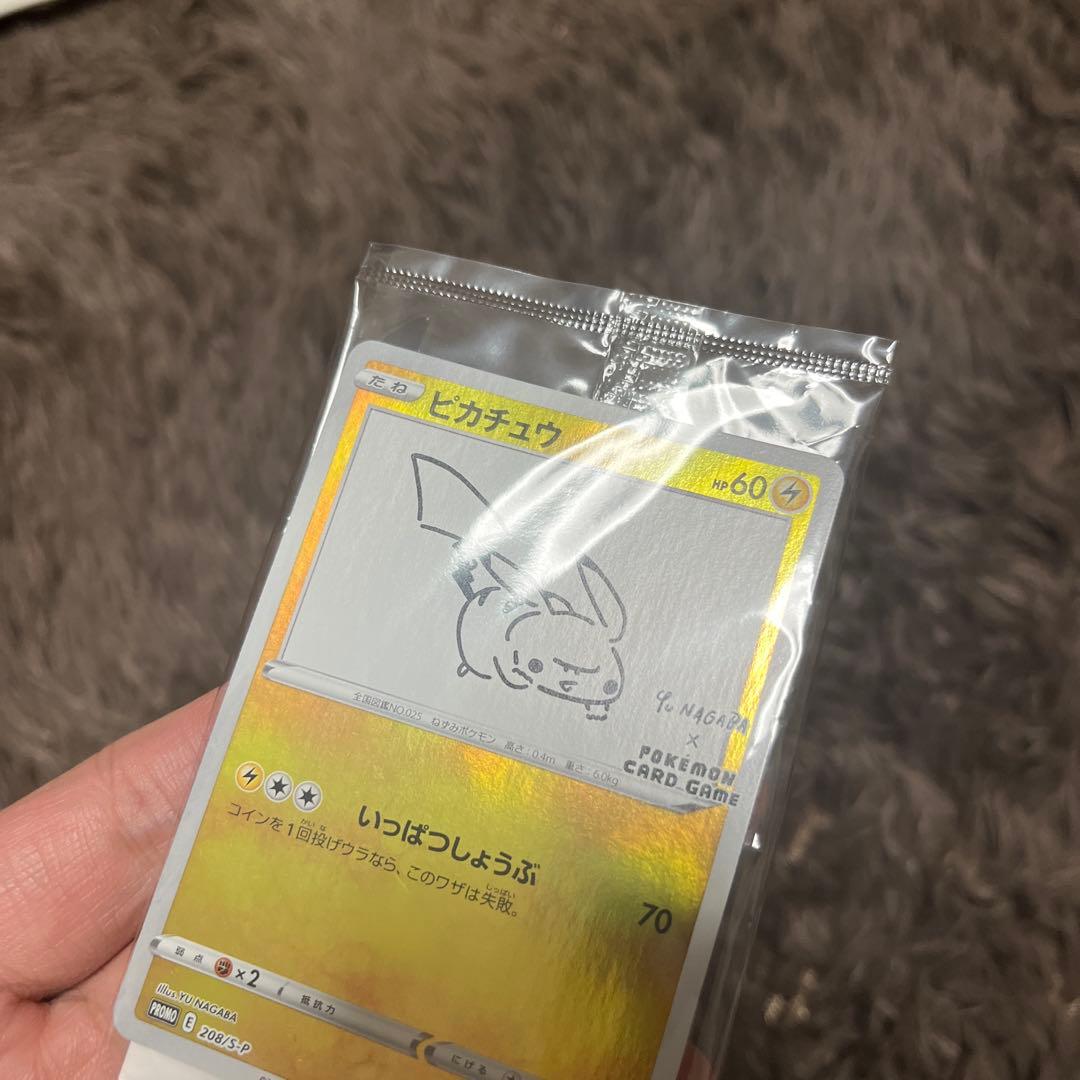 ポケモンカード nagaba 長場雄 ピカチュウ プロモ未開封