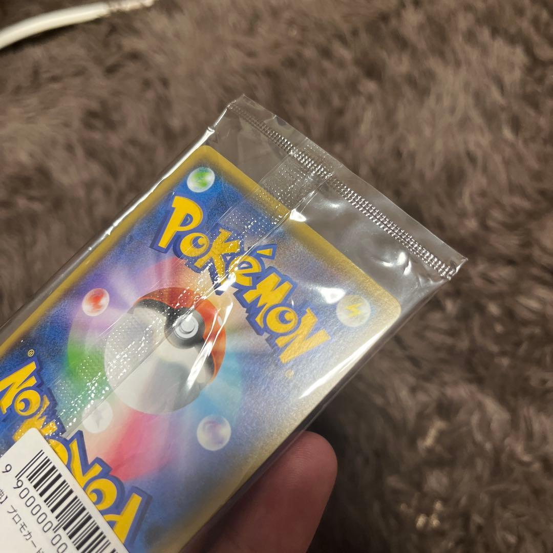 ポケモンカード nagaba 長場雄 ピカチュウ プロモ未開封