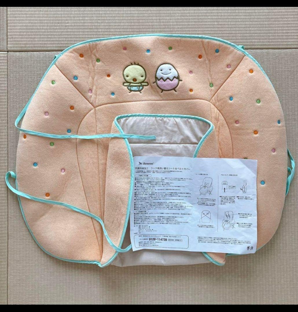 【美品】コンビ ネムリラ AUTO SWING BEDi Long …